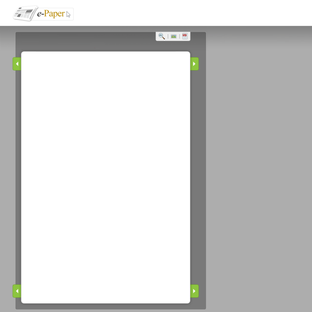 epaper_background.png