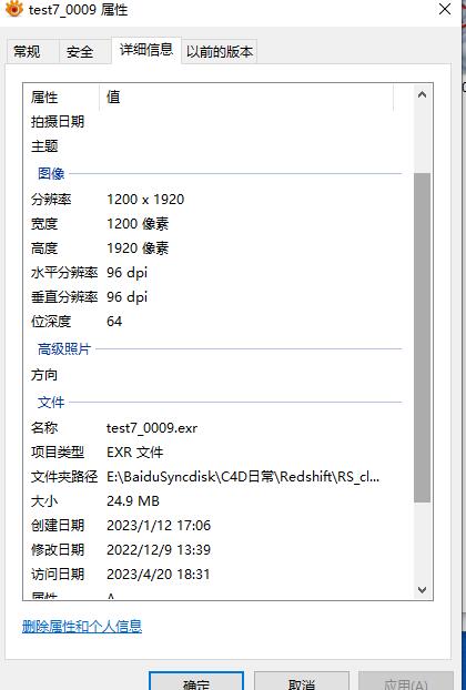 QQ截图20230420184218.jpg
