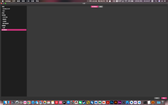 Chinese UI