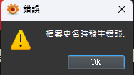 error.jpg
