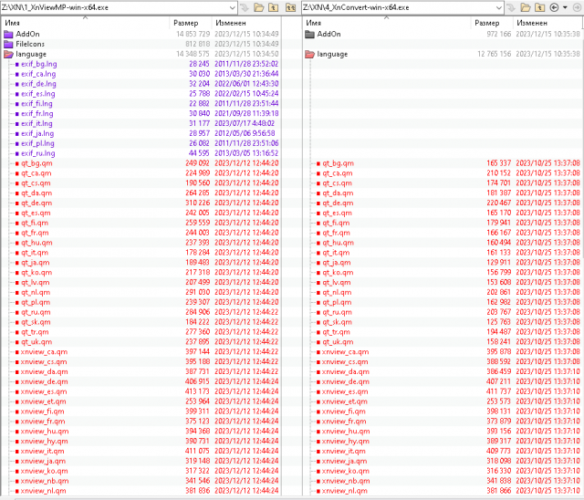 BCompare_231215-104504_TPBr.png