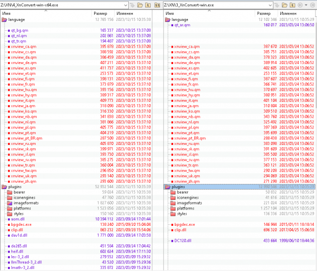 BCompare_231215-104710_7CiK.png