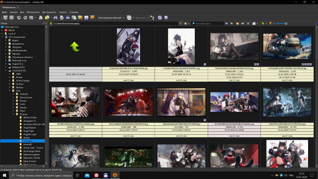 XnView_MP_black_titlebar.png