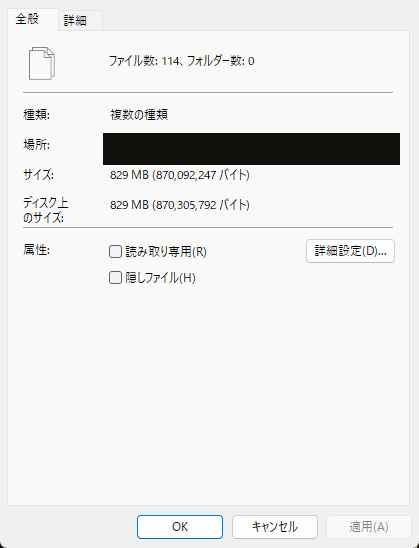 ver 1.7.1 q-6.png
