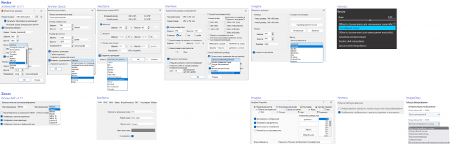 image_scaling_methods_ru.png