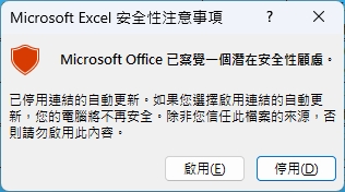 螢幕擷取畫面 2023-10-23 122217.jpg