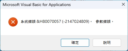 螢幕擷取畫面 2024-01-17 092157.jpg