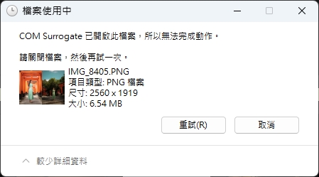 螢幕擷取畫面 2024-05-19 164948.jpg