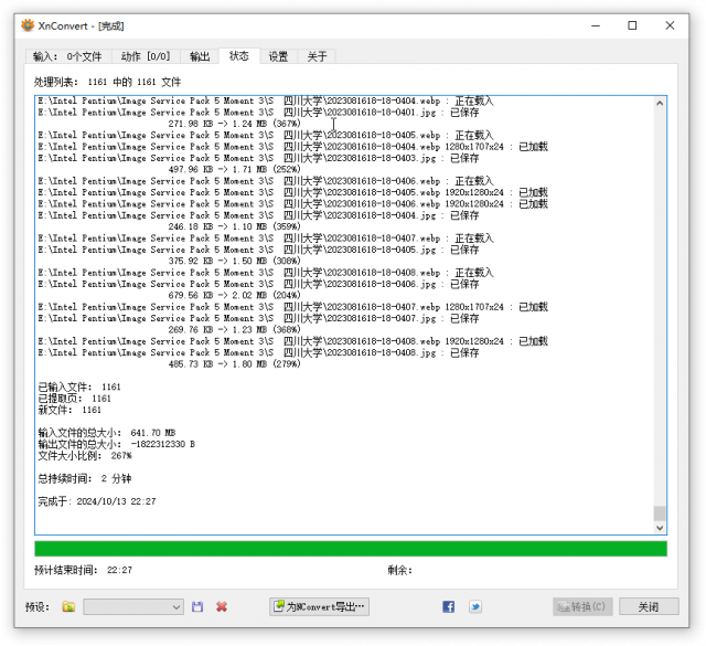 sshot-20241013-222729.png