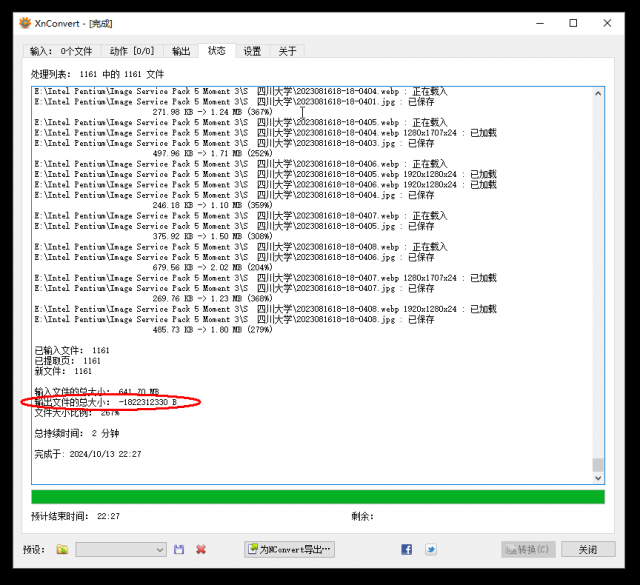 sshot-20241013-222729.png
