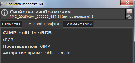 20250209_222311.png