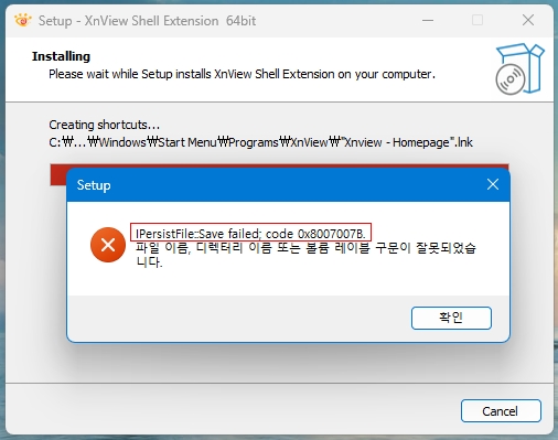 xnviewext4114.jpg