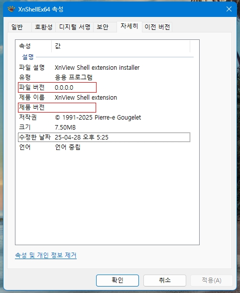 xnviewext4114-info.jpg