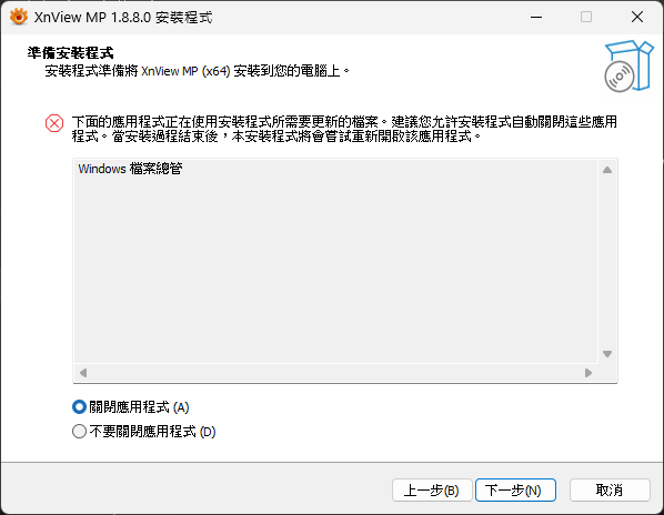 螢幕擷取畫面 2025-05-27 161411.png