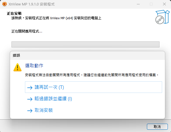 螢幕擷取畫面 2025-05-28 205833.png