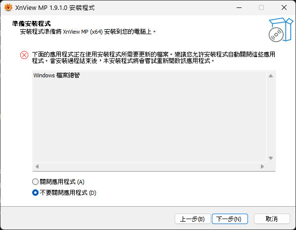螢幕擷取畫面 2025-05-28 205425.png