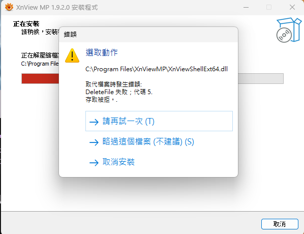 螢幕擷取畫面 2025-06-11 145403.png