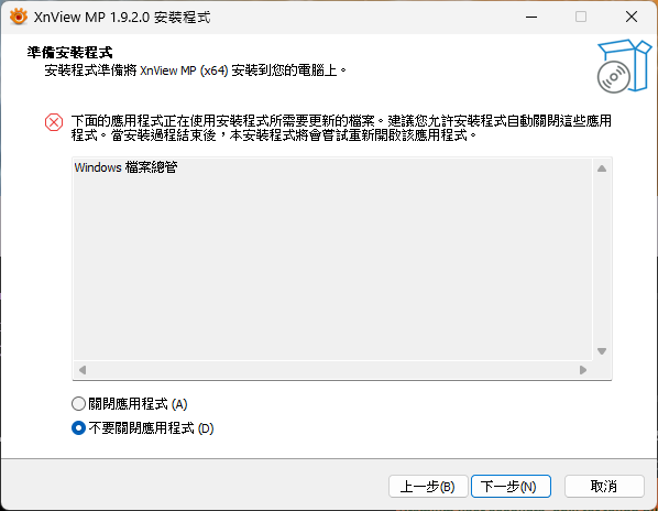 螢幕擷取畫面 2025-06-11 145326.png