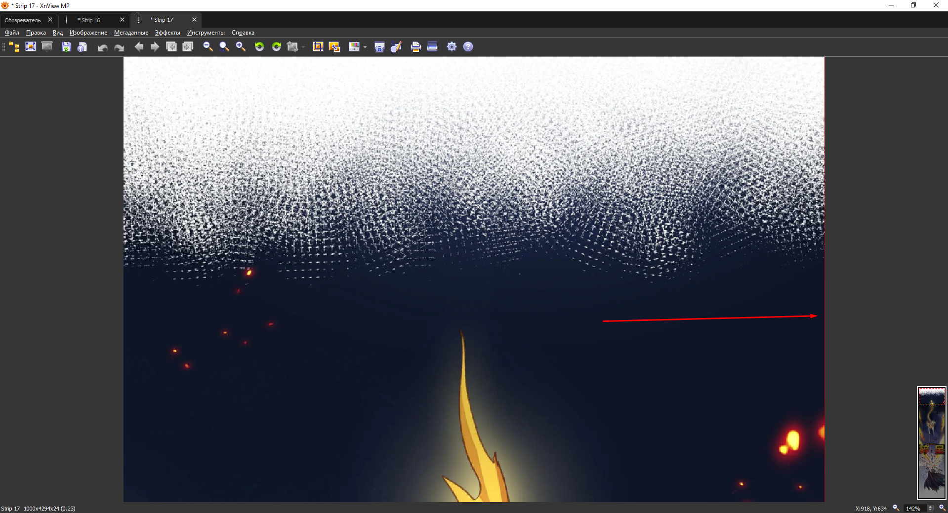 Screenshot_24.png