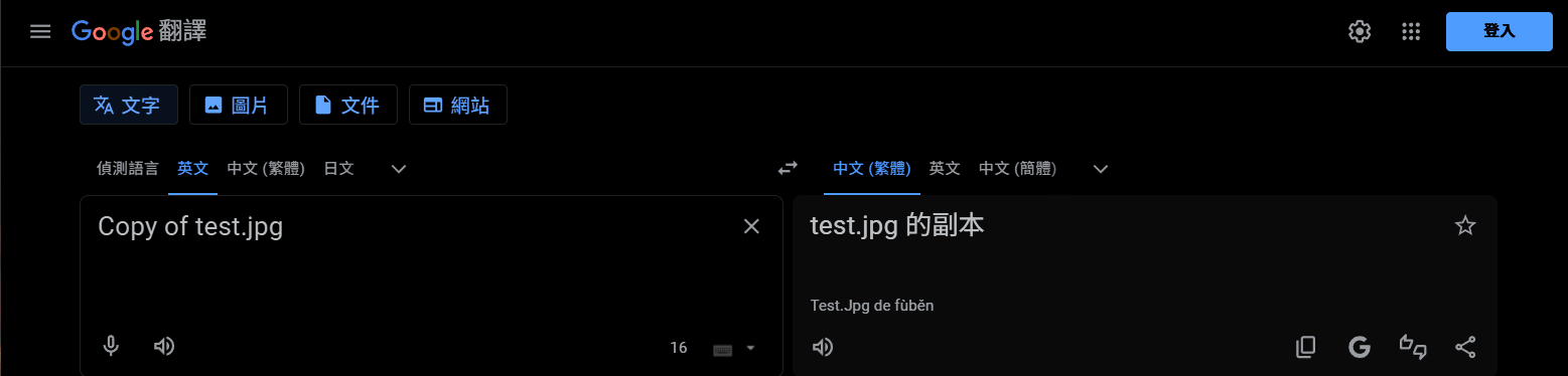 螢幕擷取畫面 2026-01-12 205321.png