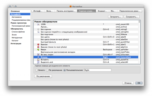 Снимок экрана 2014-10-12 в 22.49.31.png