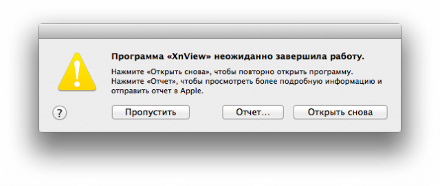 Снимок экрана 2014-10-12 в 22.50.19.png