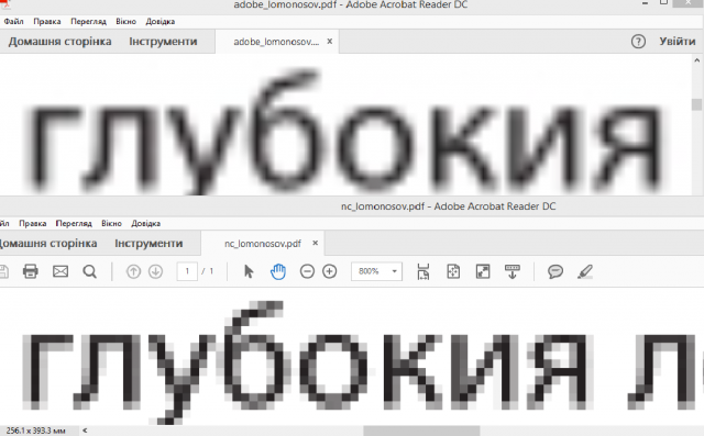pdf_dif.png