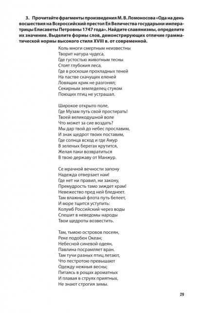 pdfimages.exe -j adobe_lomonosov.pdf adobe_lomonosov
