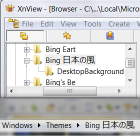XnView_Japanese_02.png