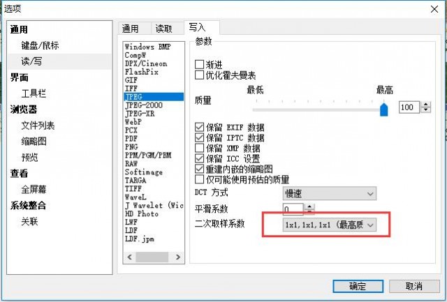 TIM截图20180304123034.jpg