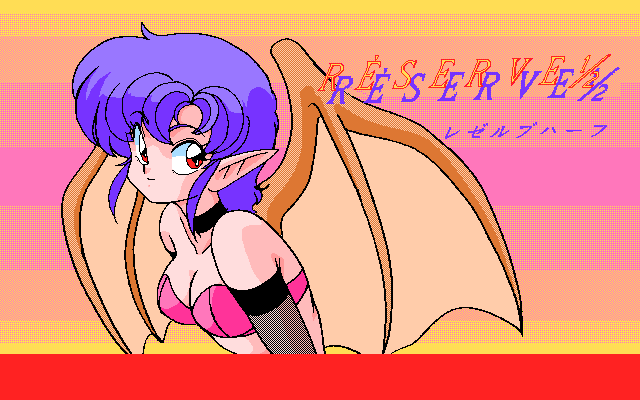 Reserve 12.png