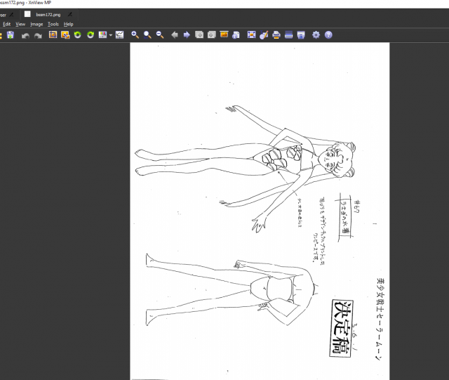Screenshot_55.png