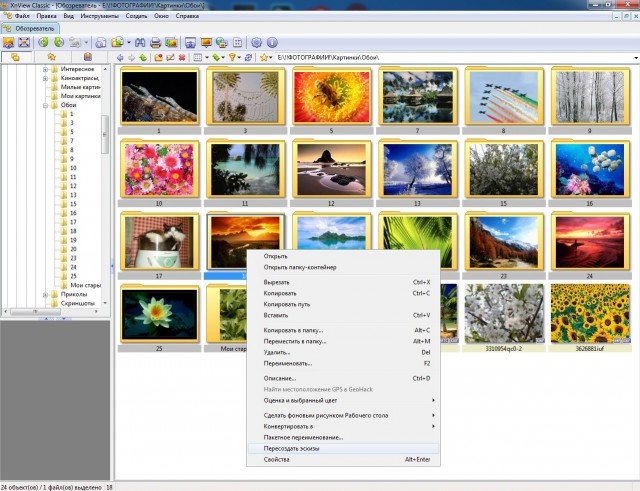 Desktop Пт 14-02-20 21-41-50-552.jpg