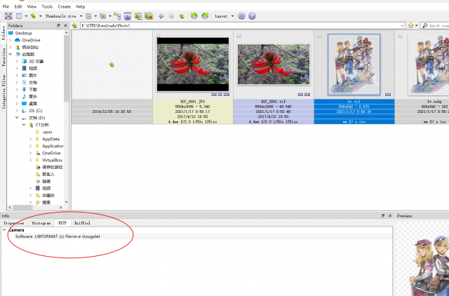Screenshot_2021-01-17-00-56-50.png