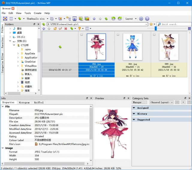 Screenshot_2021-01-18-15-31-25.png