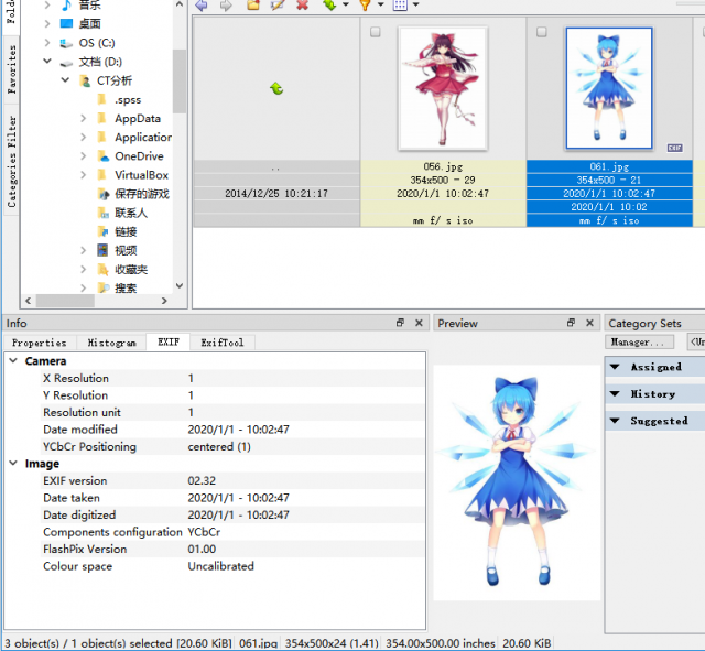 Screenshot_2021-01-18-15-32-56.png