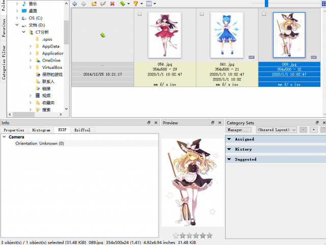 Screenshot_2021-01-18-15-33-32.png
