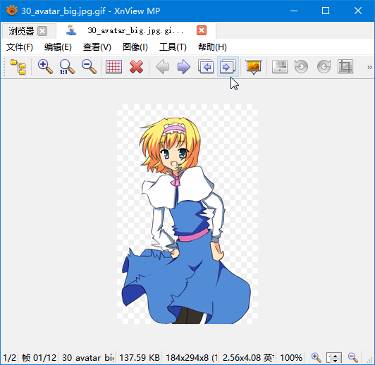 Screenshot_2021-01-20-18-27-35.png