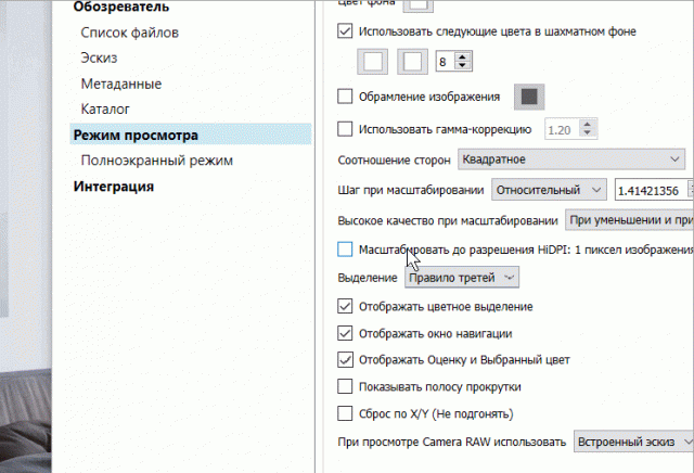 hidpi.gif