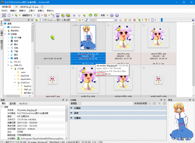 Screenshot_2021-03-01-09-58-44.png