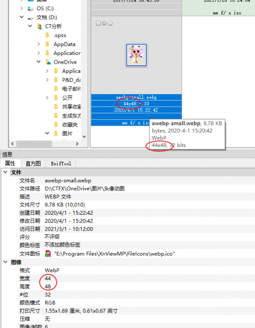 Screenshot_2021-03-01-10-12-09.png
