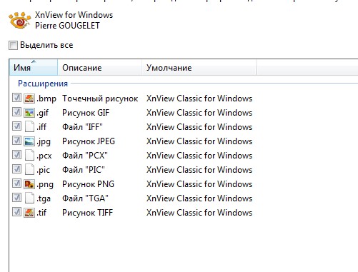 xnview_2492_win7.jpg