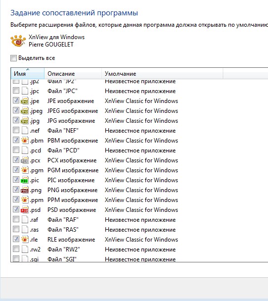 xnview_2495_win7_2.jpg