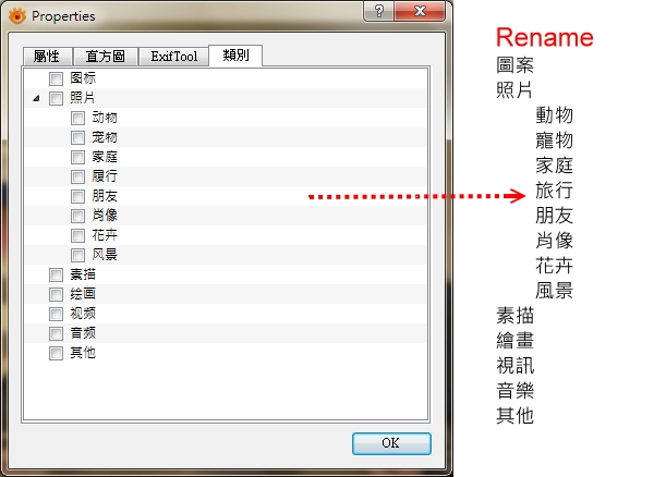 Traditional Chinese.jpg