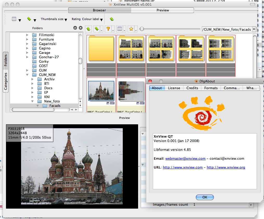 Screen shot 2012-06-19 at 0.35.10.jpg