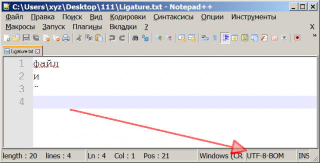 Скриншот 2022-01-13 22.52.45.png