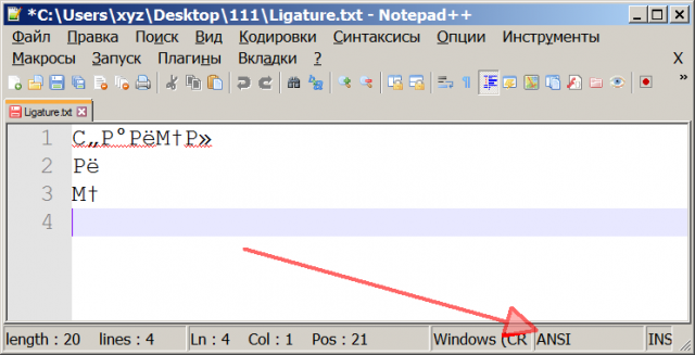 Скриншот 2022-01-13 22.52.53.png